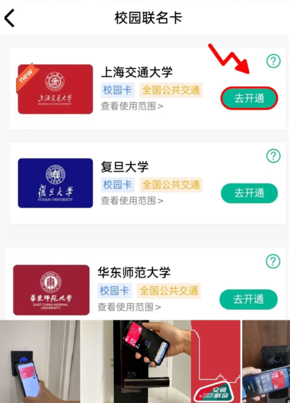 NFC功能是干嘛用的？被忽视的手机隐藏技能，到底有多牛？