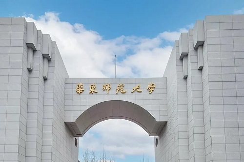 华东师范大学